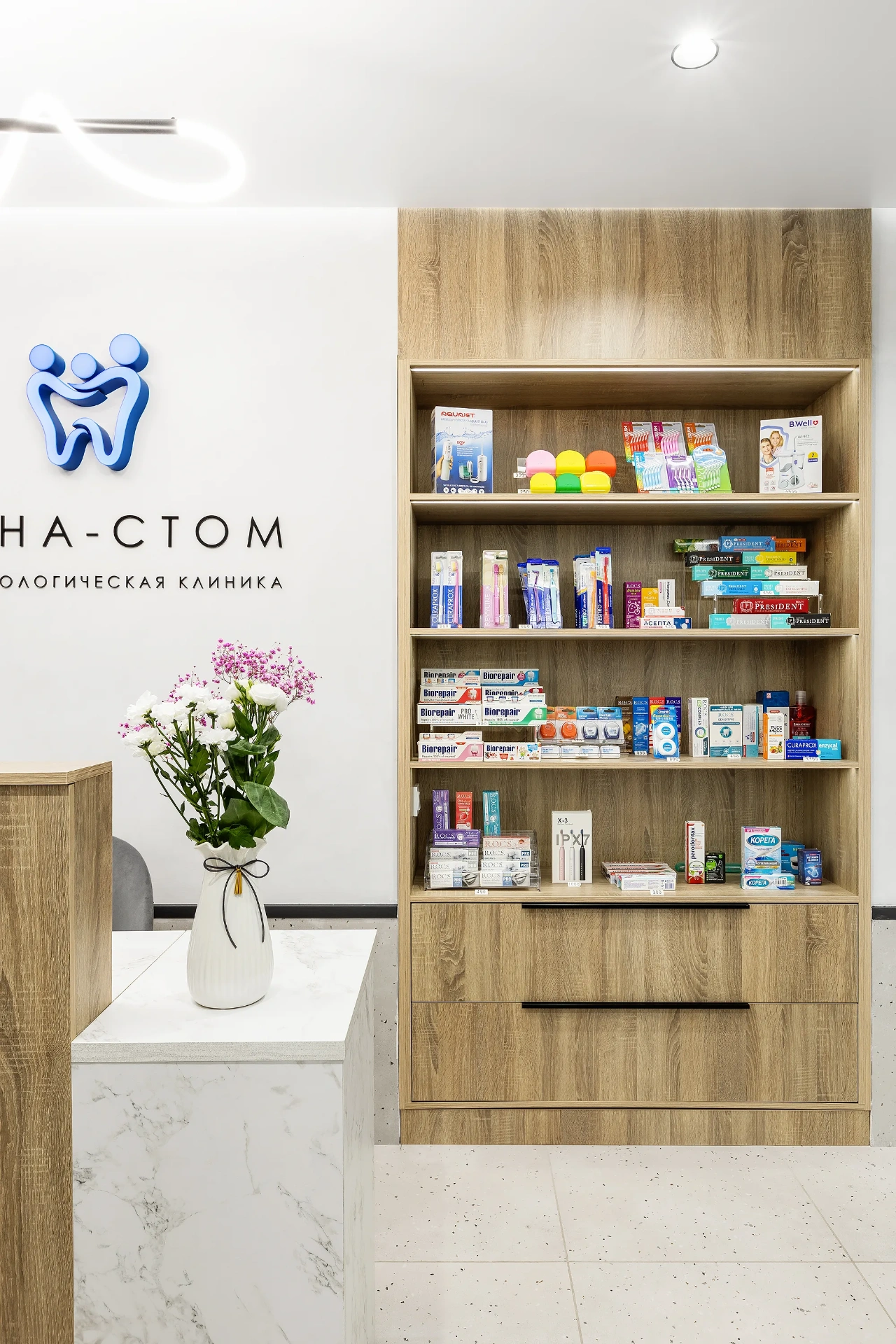 Ресепшн клиники Дина-Стом